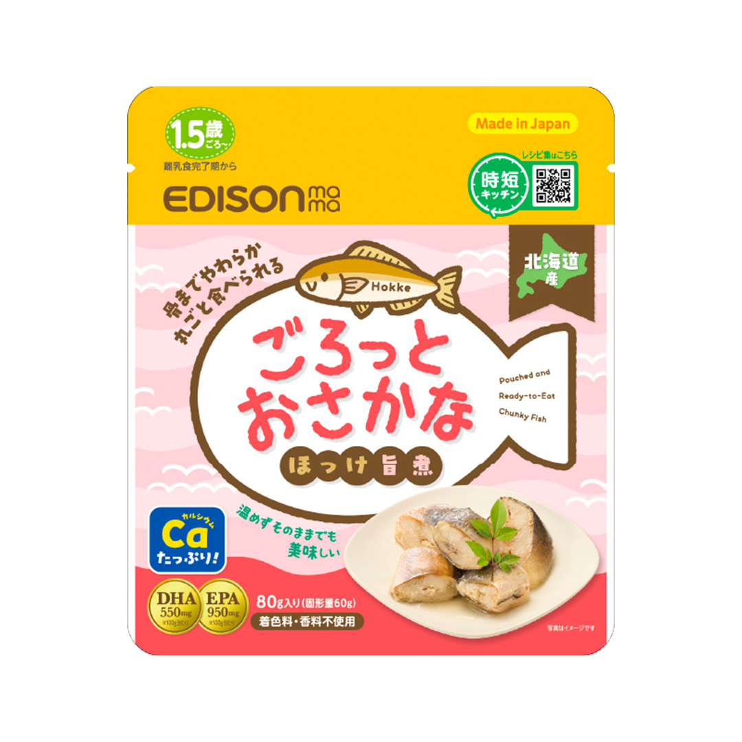 EDISONmama（エジソンママ） ごろっとおさかな旨煮 【選べる3個セット