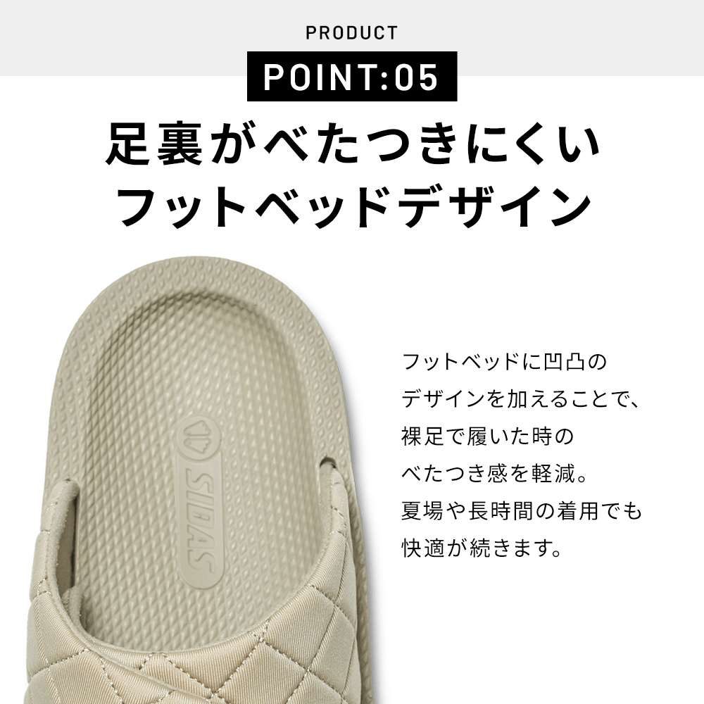 SIDAS おすすめ人気商品一覧 通販 - Yahoo!ショッピング