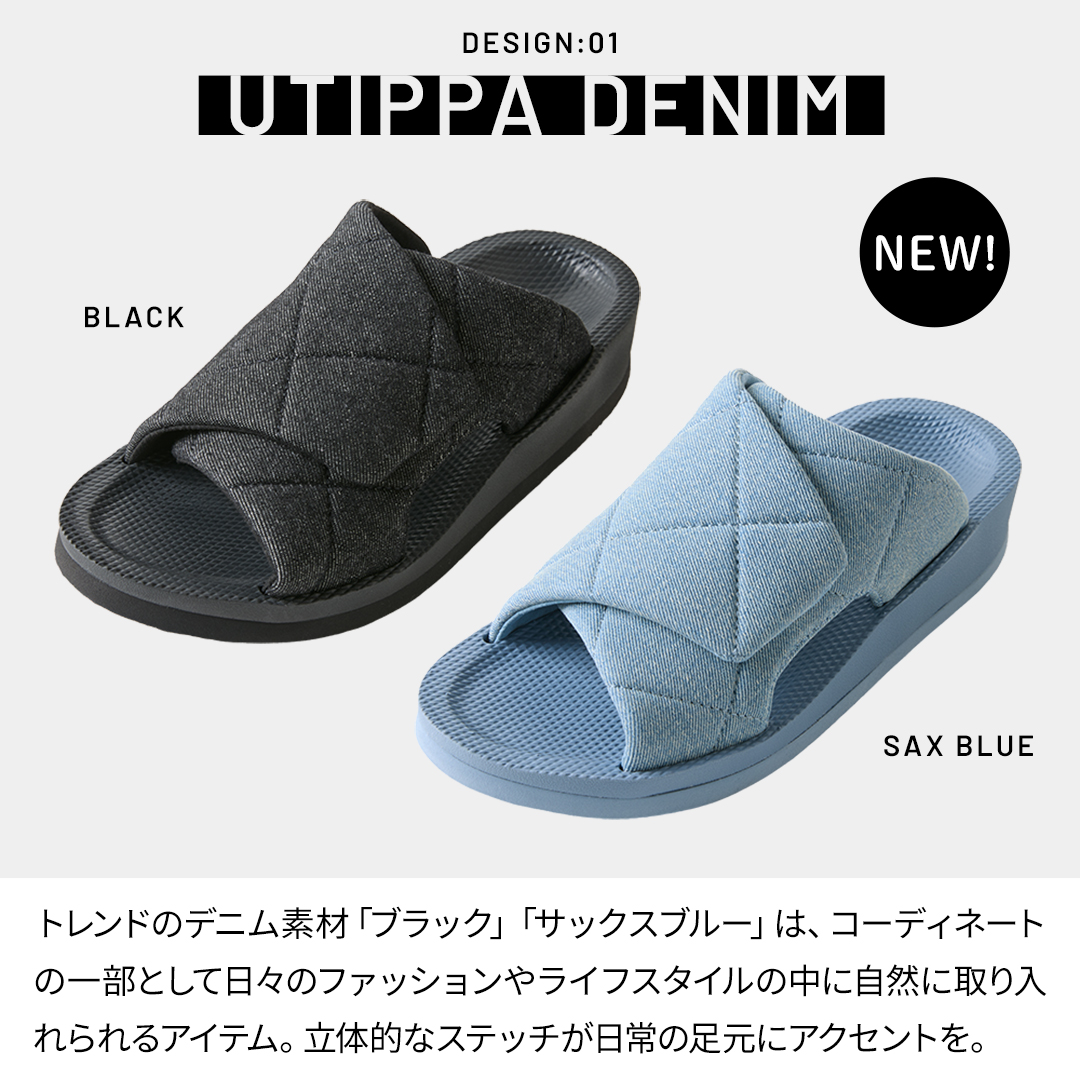 シダスSidasウチッパ UTIPPA オールトープ スポーツサンダル　M SIDAS（シダス） ユニセックス リカバリー ルームシューズ UTIPPA