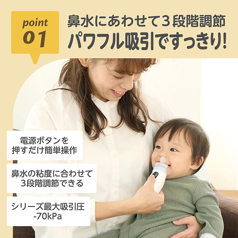 EDISONmama（エジソンママ） エジソン 電動鼻水吸引器 最上位モデル