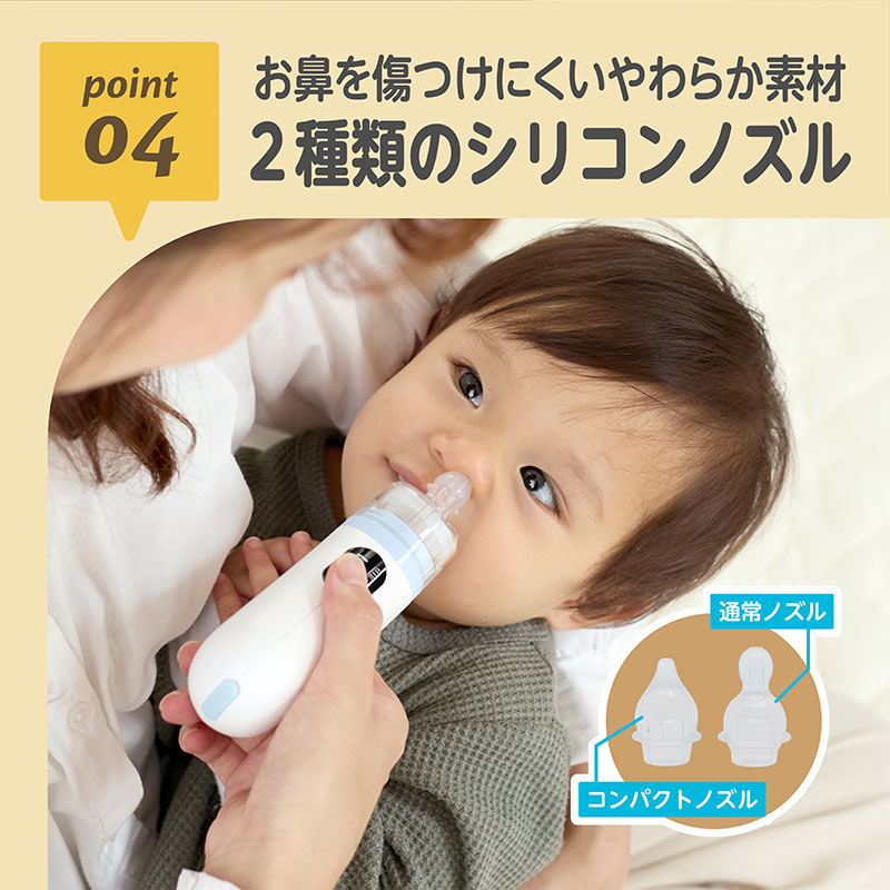 EDISONmama（エジソンママ） エジソン 電動鼻水吸引器 最上位モデル