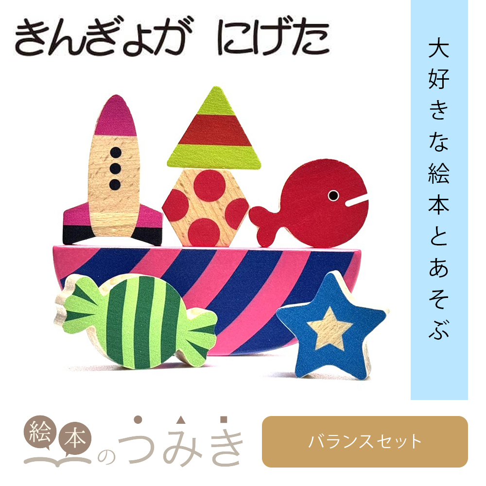 絵本のつみき スヌーピー ピアノセット SNOOPY PEANUTS 知育遊具