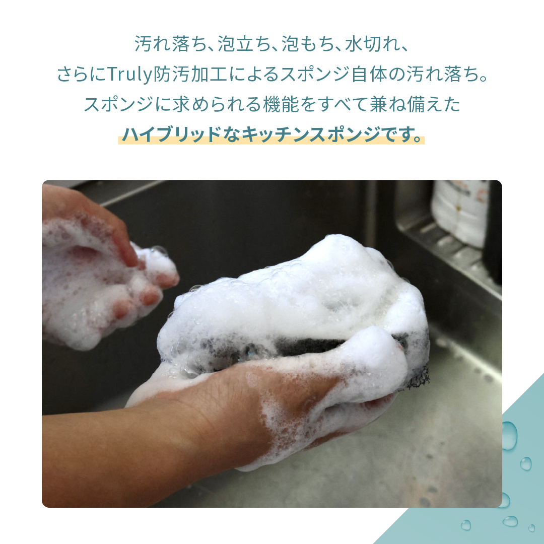 Trulicaクリーニングセット マイクロファイバークロス キッチンスポンジ 吸水クロス 超吸水クロス 防汚加工 トレピカ |  | 15