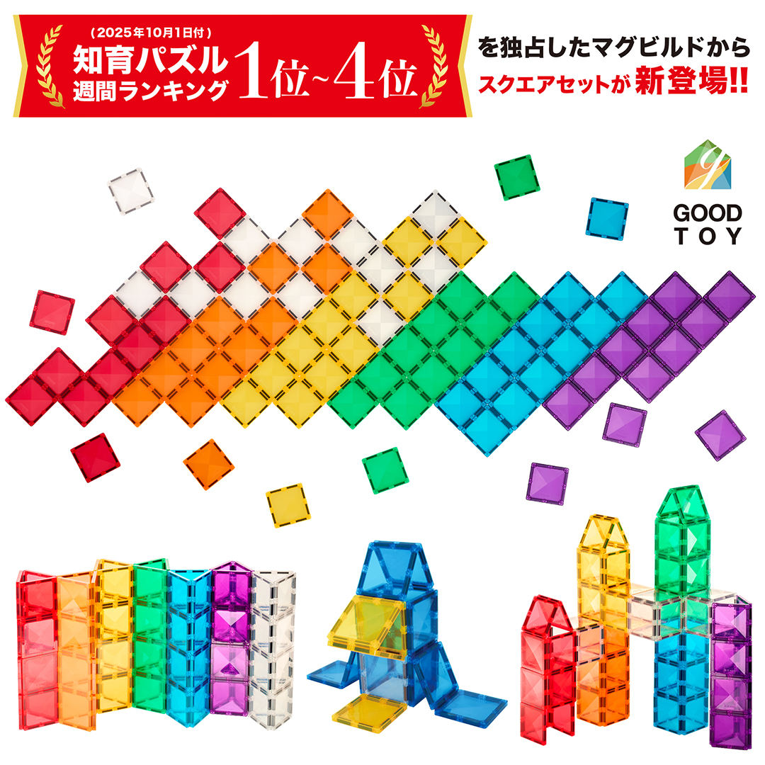マグビルドの商品一覧 通販 - Yahoo!ショッピング