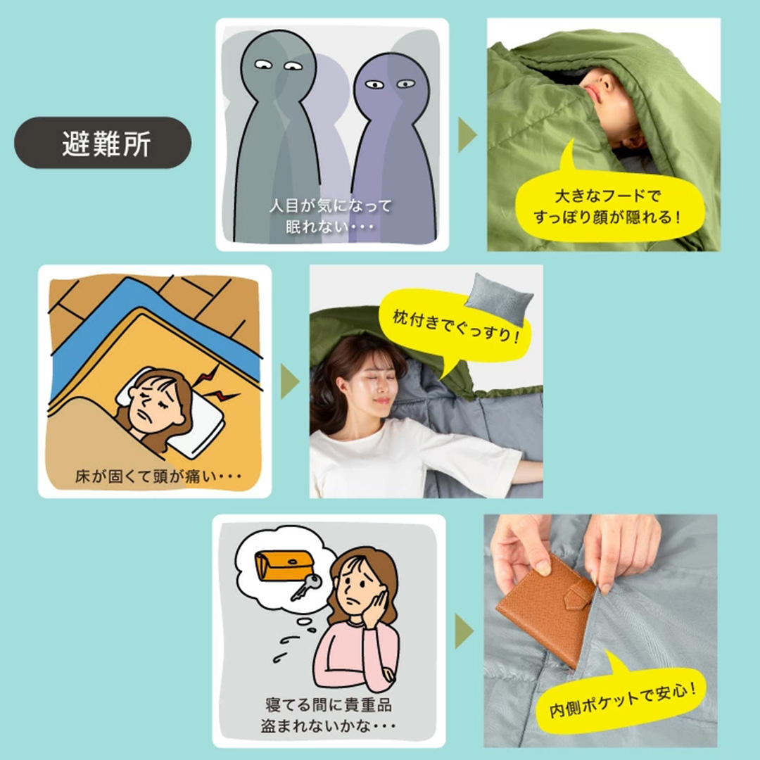 SONAENO クッション型多機能寝袋 寝袋 ソナエノ クッション型寝袋 防災寝袋 避難用シート |  | 06