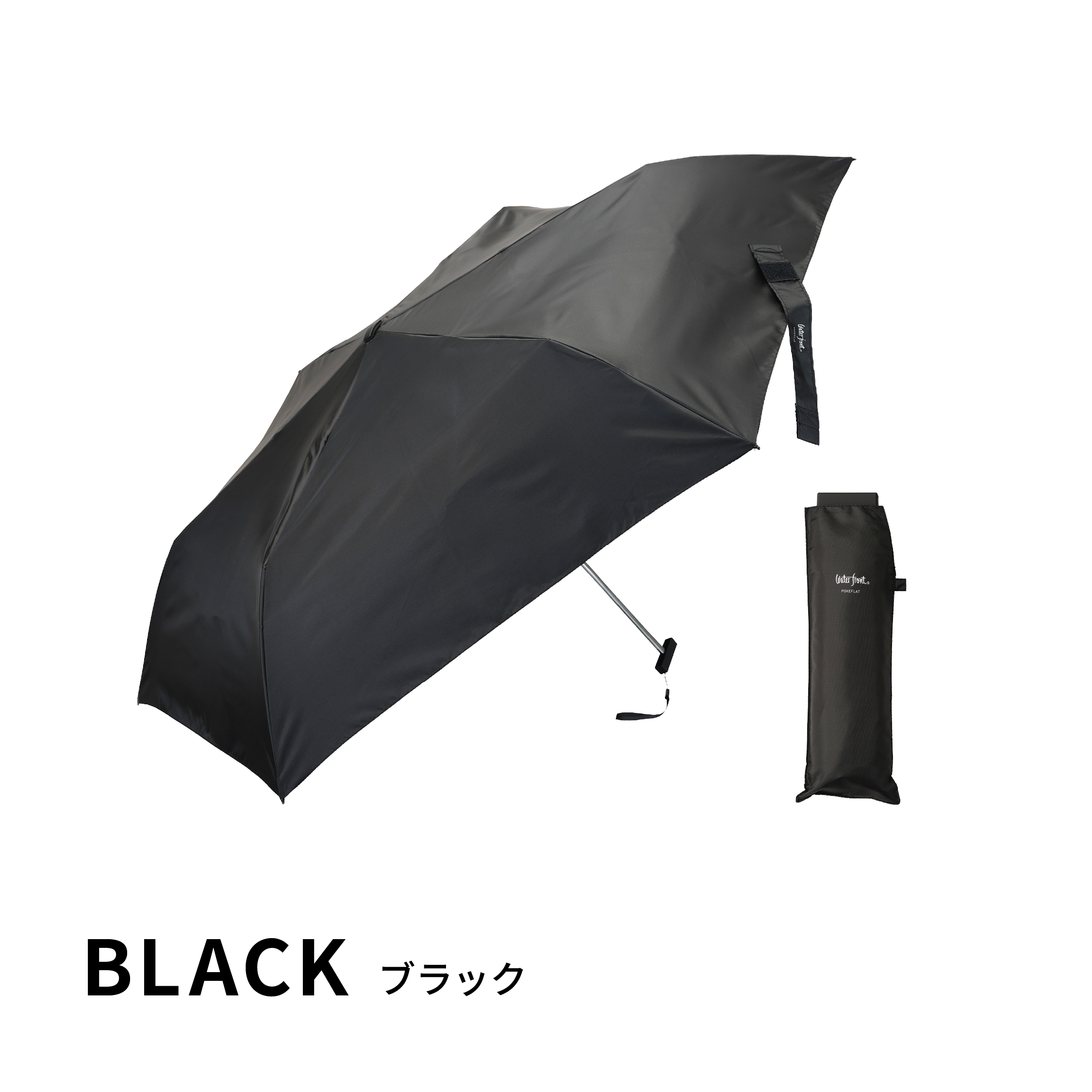 Waterfront（ウォーターフロント） ポケフラット クイック 折りたたみ