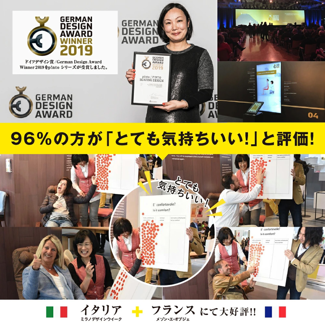 ピント キッズ pinto kids クッション 座椅子 骨盤矯正 勉強 正しい姿勢 学校 学習効率 子ども用 送料無料の画像
