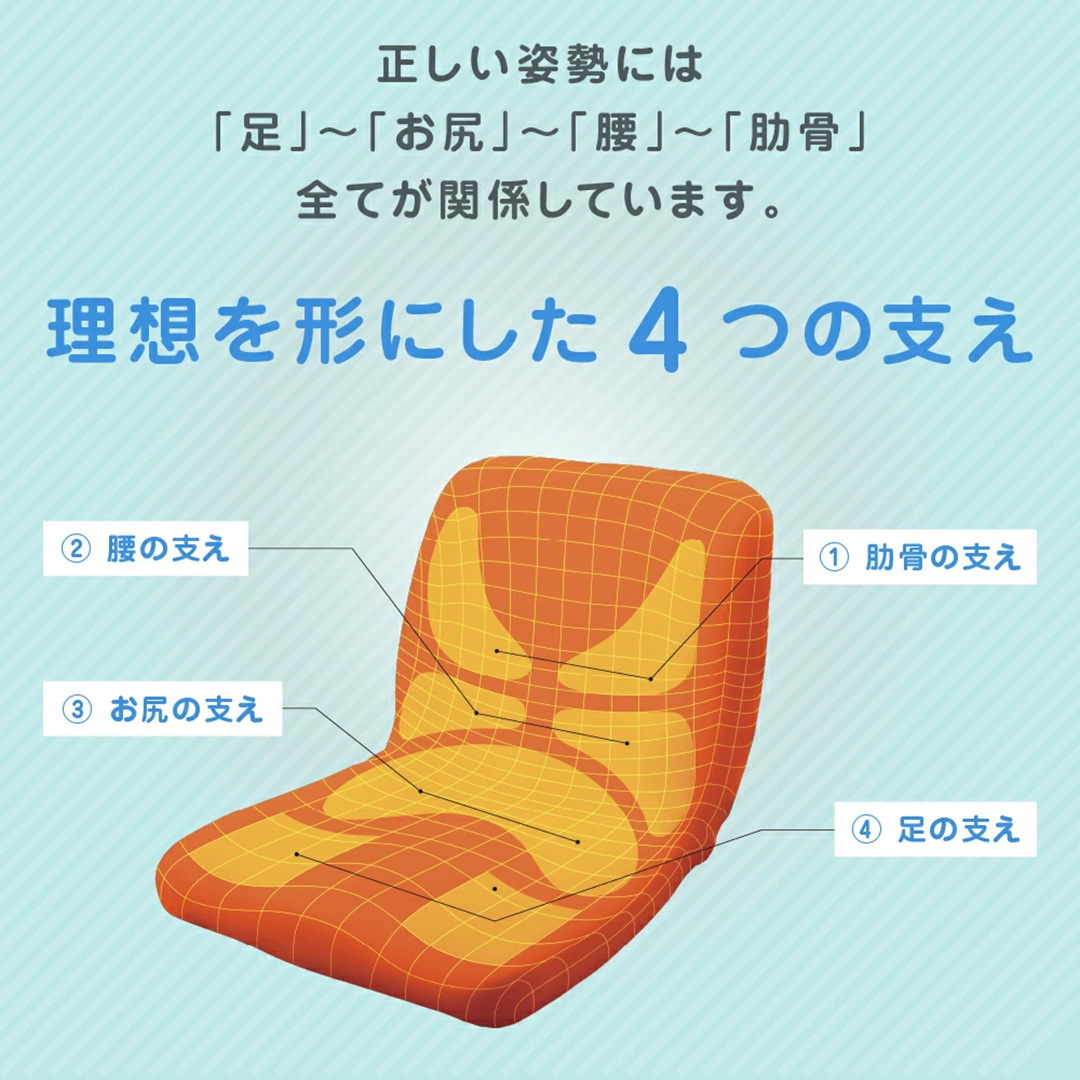 p!nto（ピント） キッズ pinto kids クッション 座椅子 骨盤矯正 勉強