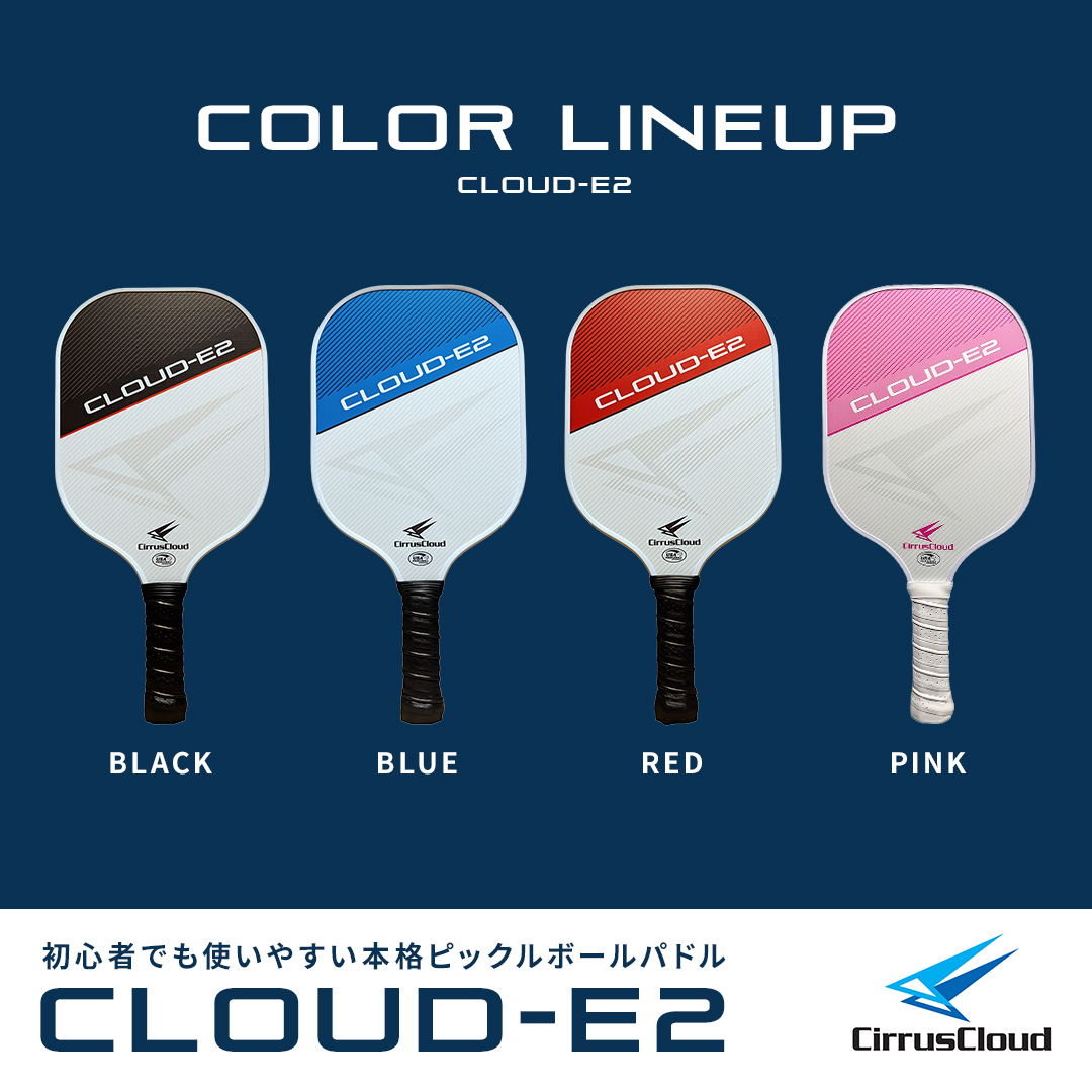 ピックルボール パドル 練習器具 ラケット 軽量 合同会社ピックルボールスクエア Cirrus Cloud CLOUD-E2 初心者 中級者 Pickleball 送料無料の画像