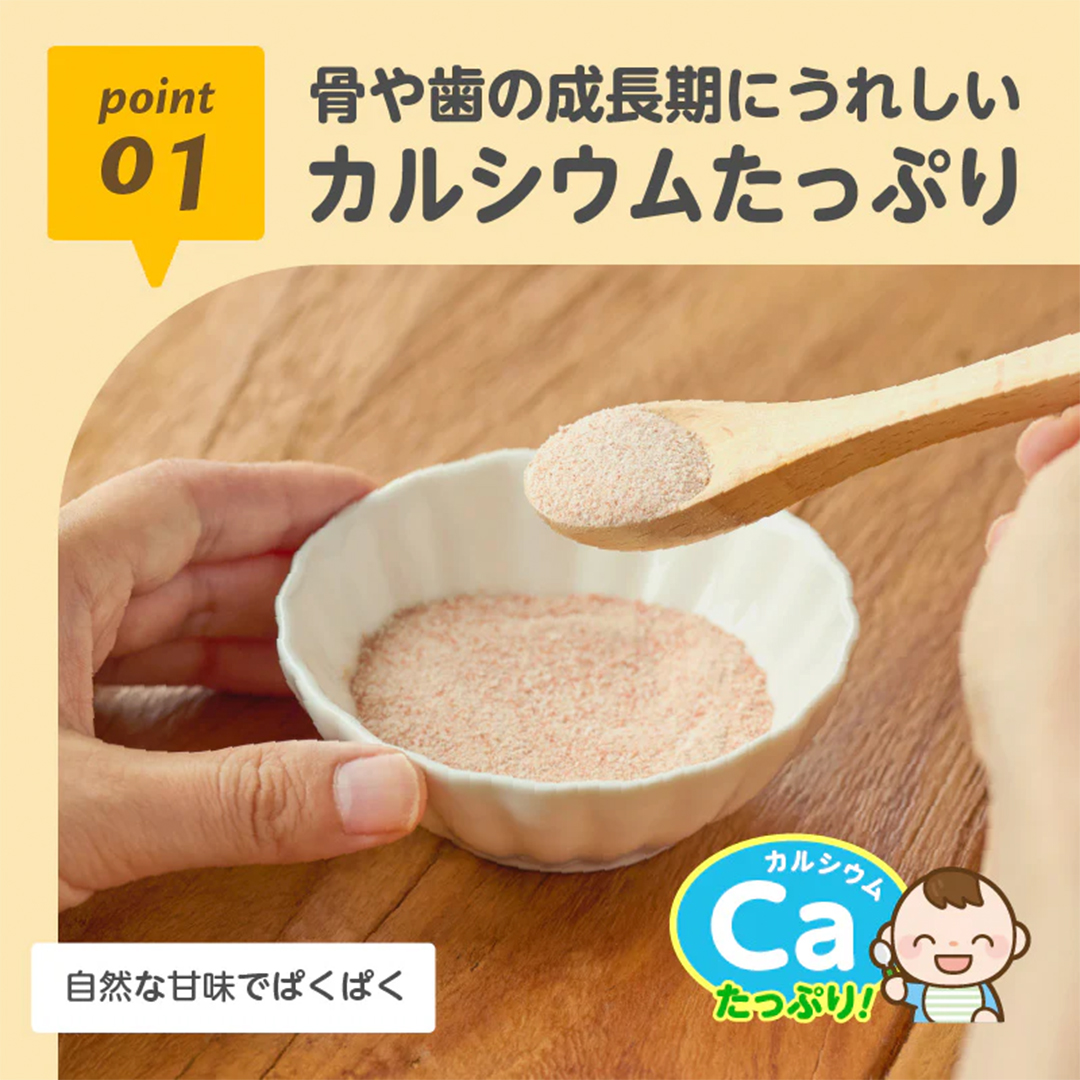 EDISONmama（エジソンママ） おかゆふりかけ 選べる3パックセット 安心