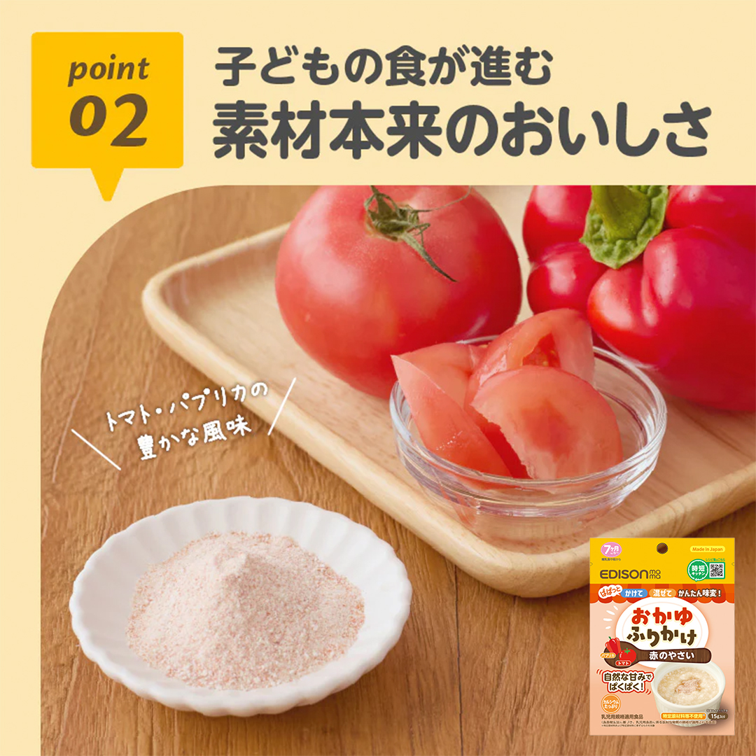 おかゆさん専用 おかゆメーカーKSC-0800 | コイズミオンラインショップ