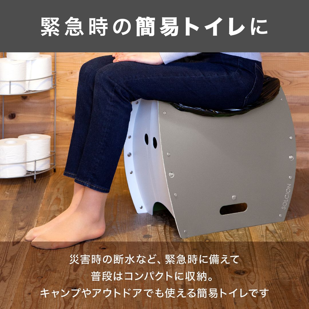 PATATTO350＋ パタット パタットプラス 折りたたみ 折りたたみ椅子