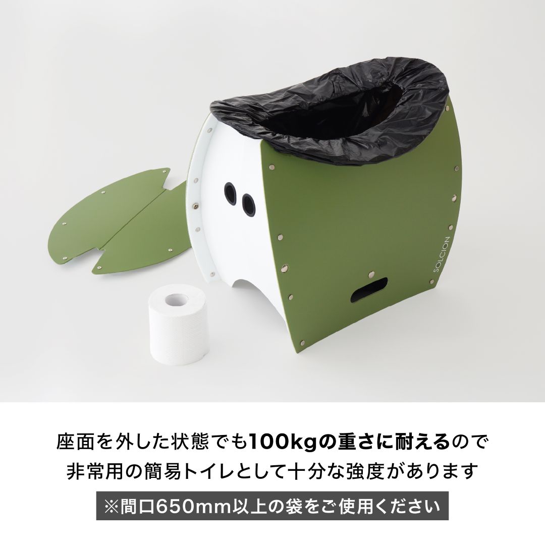 PATATTO350＋ パタット パタットプラス 折りたたみ 折りたたみ椅子