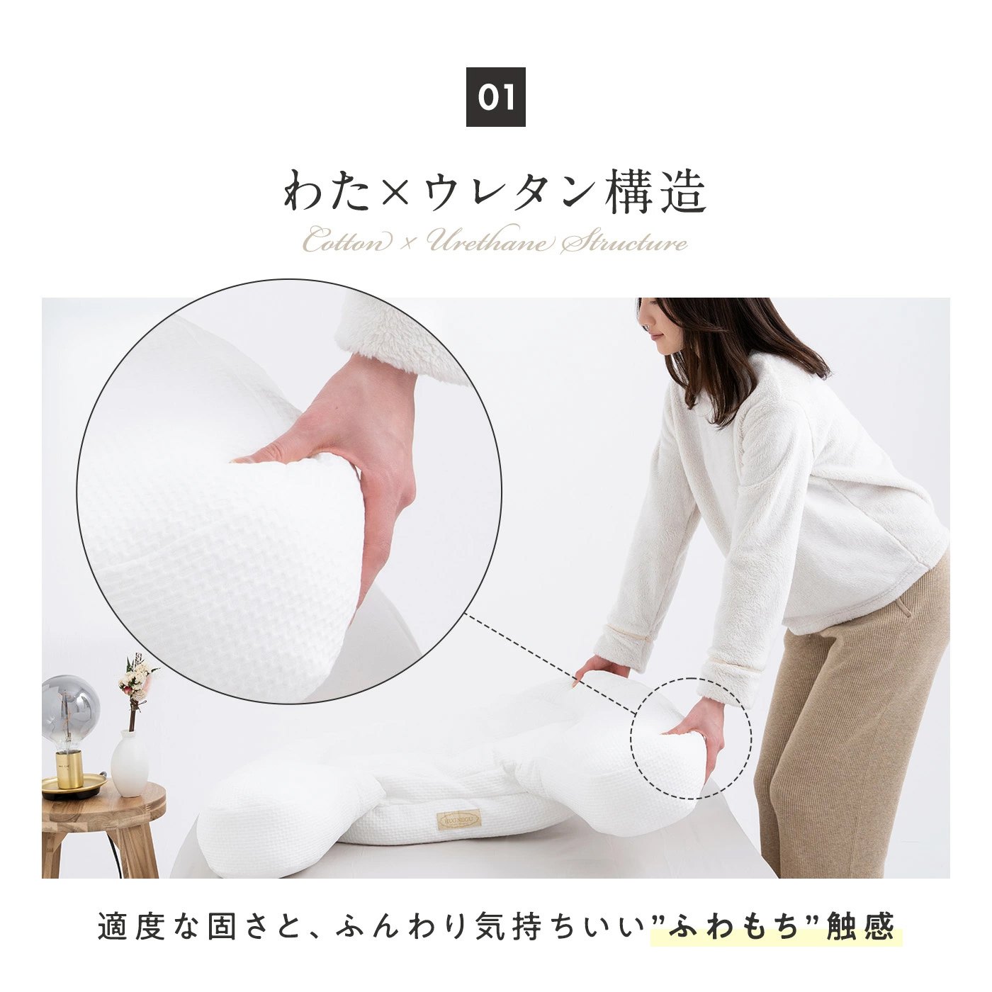 cocochi factory ハグネグ HUG NEGU ピローケース付きセット 横向き