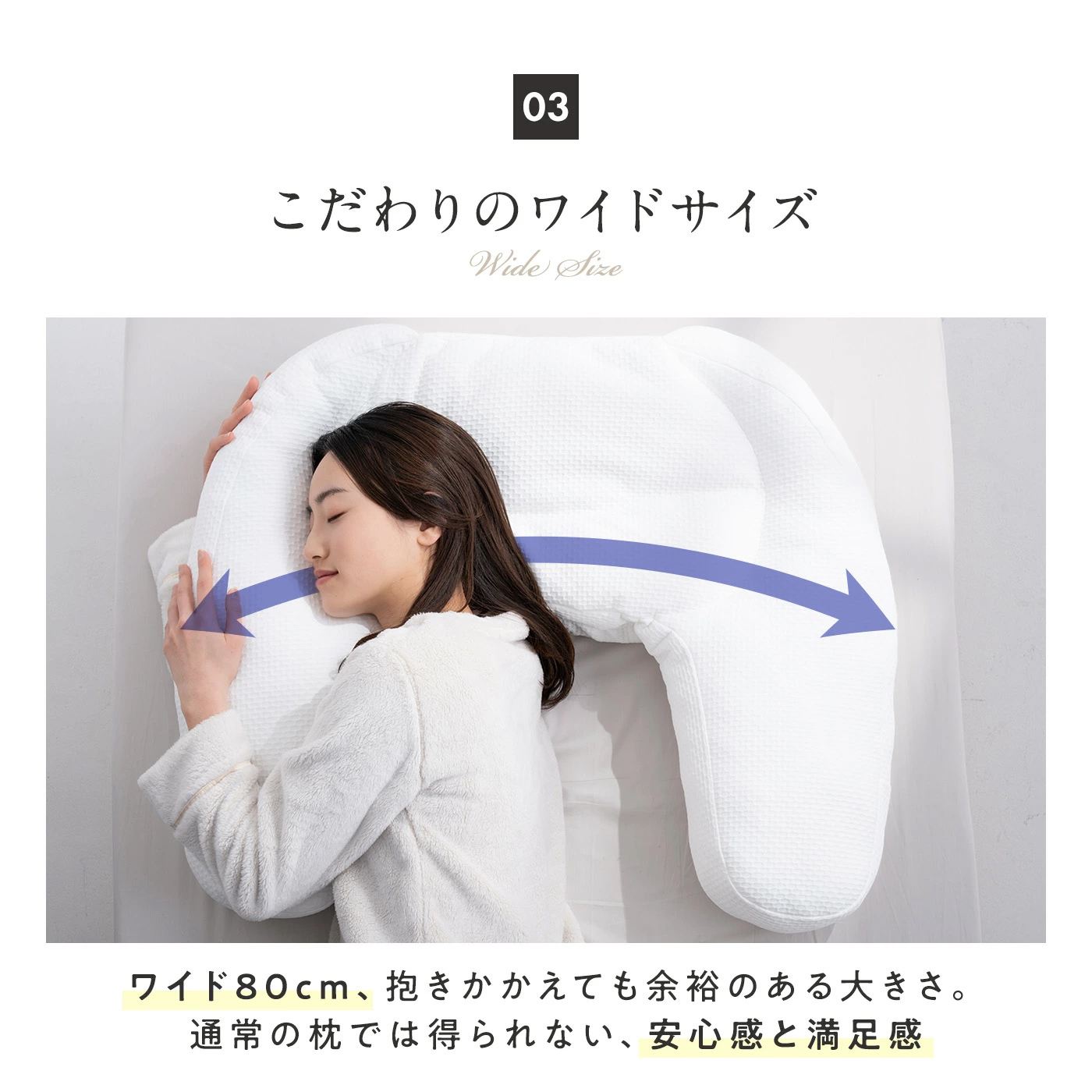 cocochi factory ハグネグ HUG NEGU 横向き 仰向け 対応 もちふわ