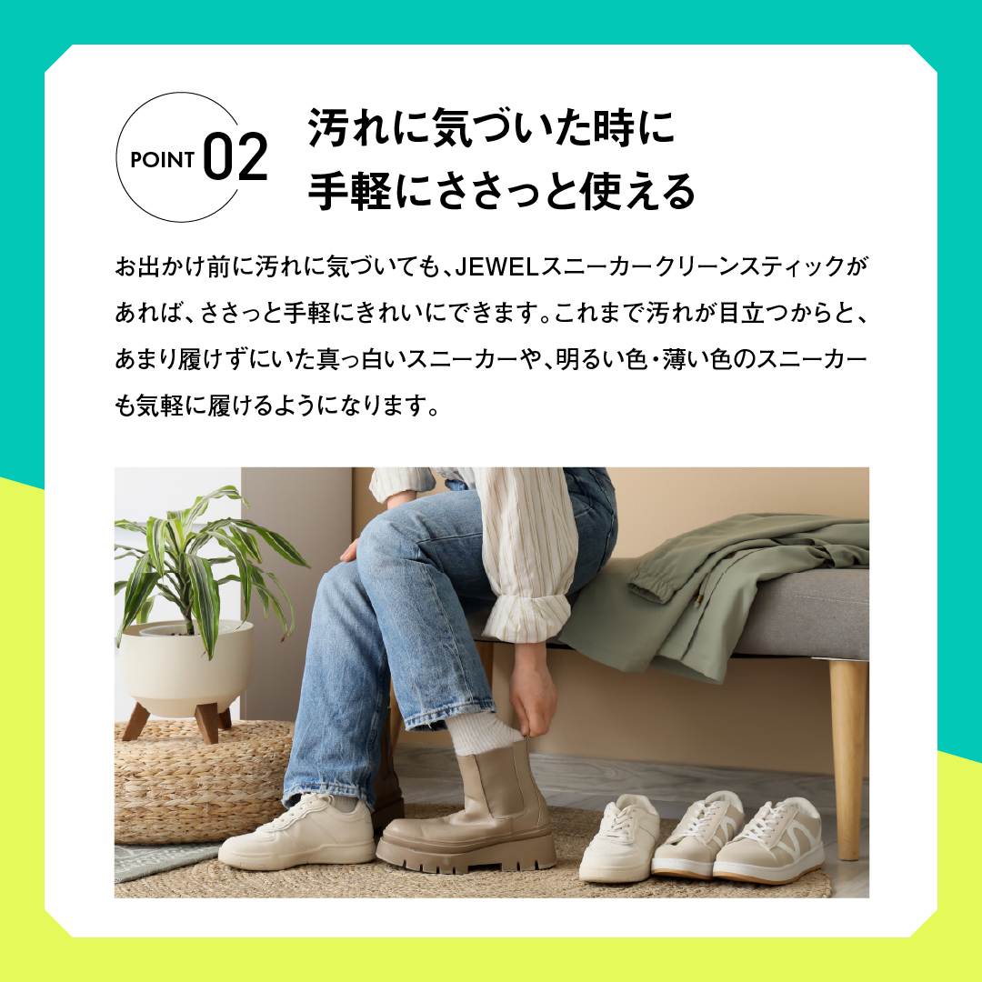 スニーカー クリーナー 消しゴム JEWEL ...の詳細画像3