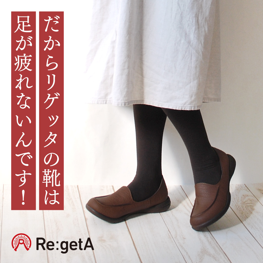 Re:getA（リゲッタ） R302 日本製 靴 レディース ローファー シューズ
