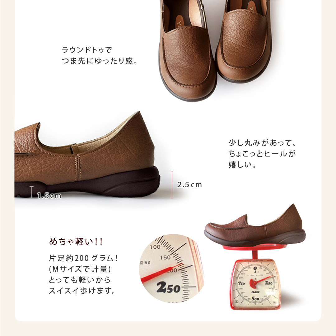 Re:getA（リゲッタ） R302 日本製 靴 レディース ローファー シューズ