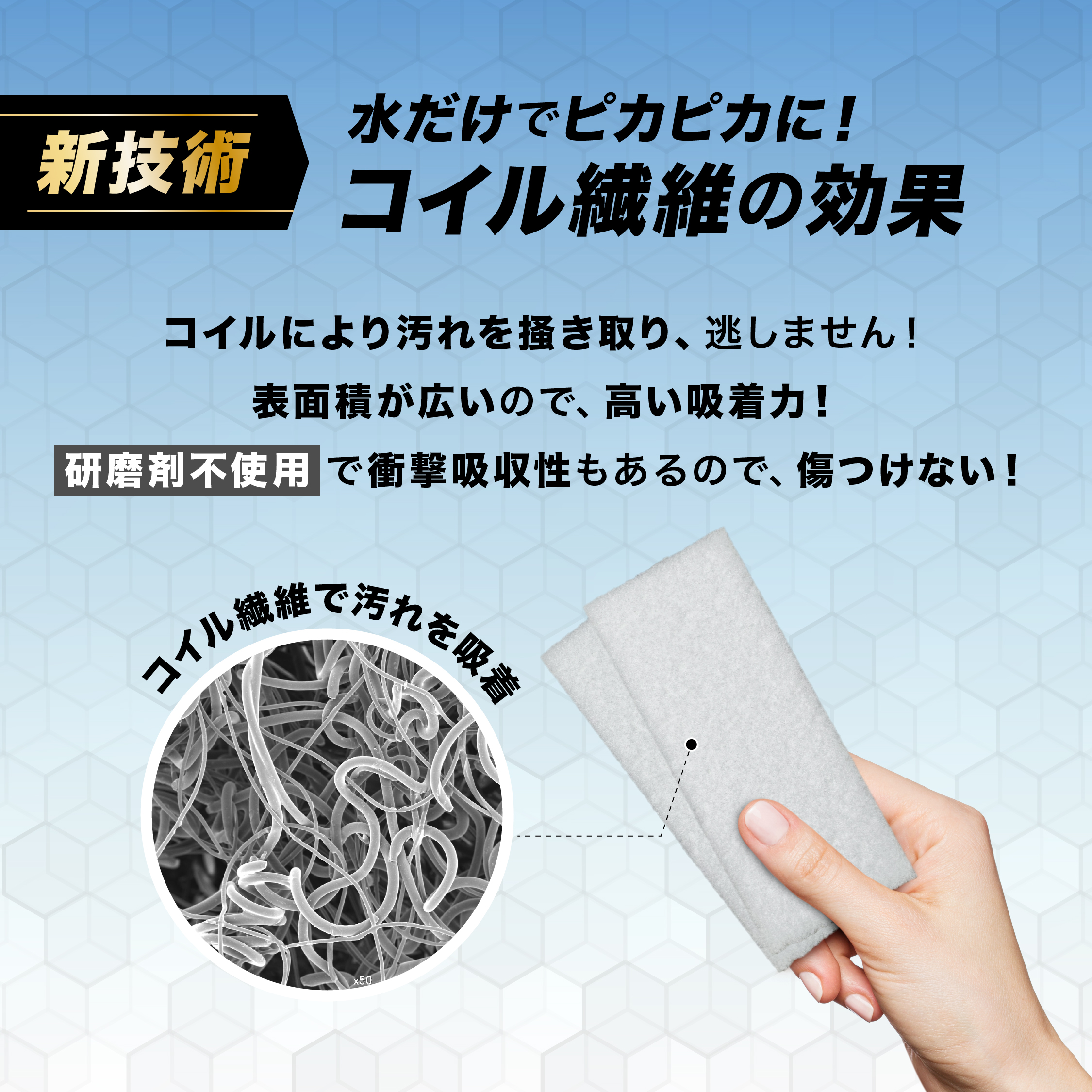 【日本製】セカンドスポンジ 研磨剤フリー 洗浄...の詳細画像4