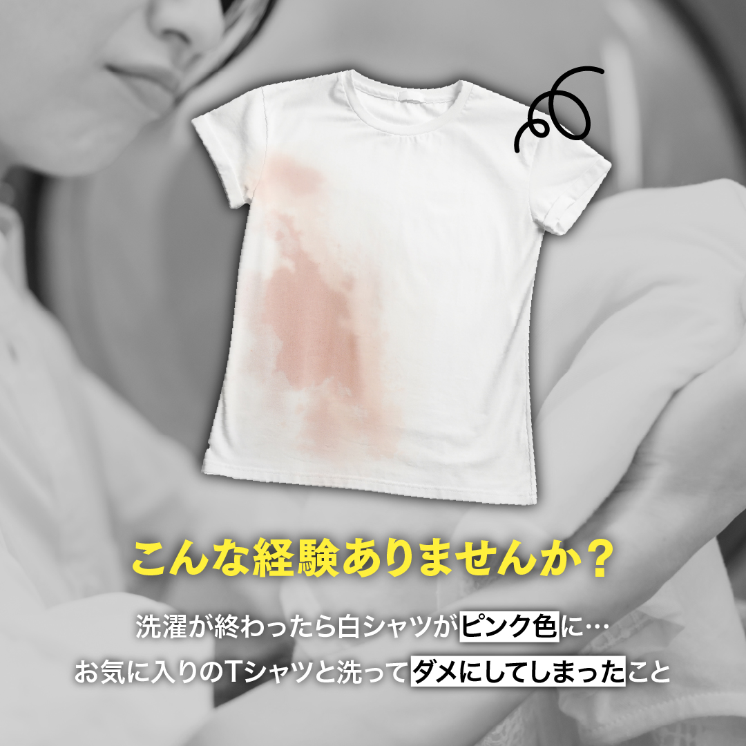 Dr. Beckmann（ドクターベックマン） 日本国内正規品 メーカー公認店