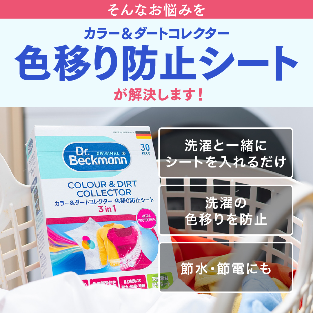 日本国内正規品 メーカー公認店 ドクターベック...の詳細画像2