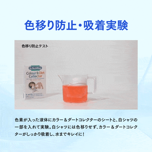 日本国内正規品 メーカー公認店 ドクターベック...の詳細画像4