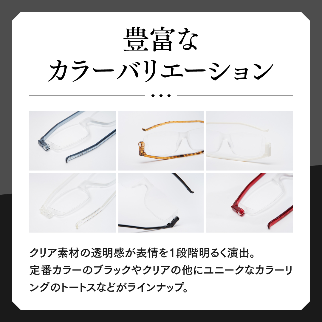 NANNINI（ナンニーニ） コンパクトグラス2 全12色 超薄型 老眼鏡