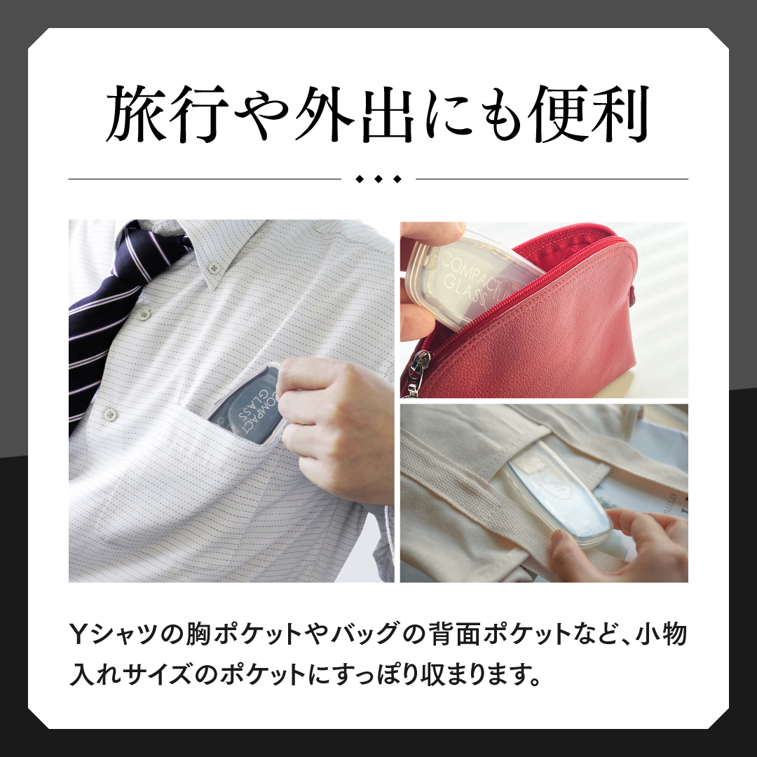 NANNINI（ナンニーニ） コンパクトグラス2 全12色 超薄型 老眼鏡