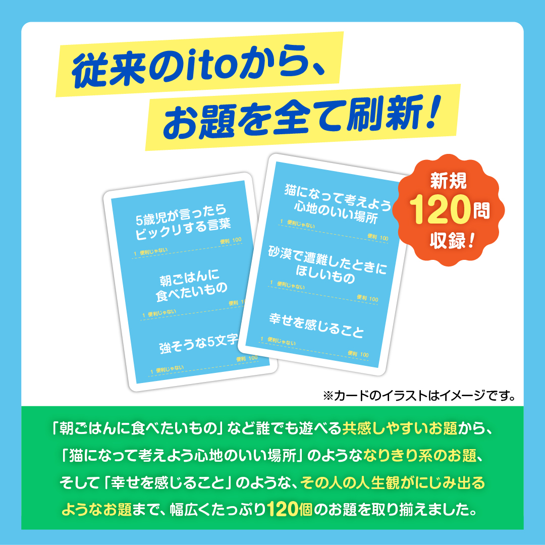アークライト ito イト レインボー 誰とで...の詳細画像1