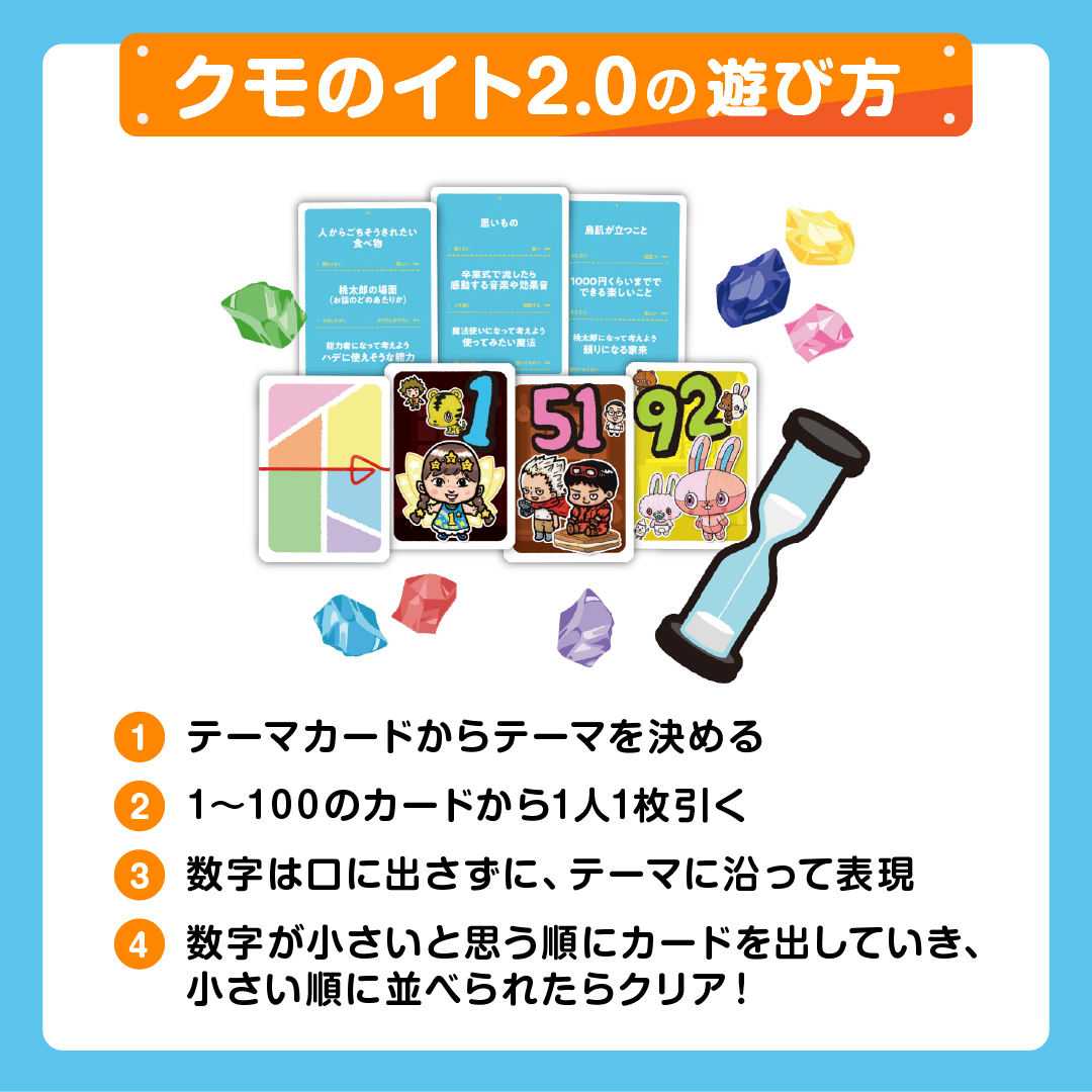 アークライト ito イト レインボー 誰とで...の詳細画像3