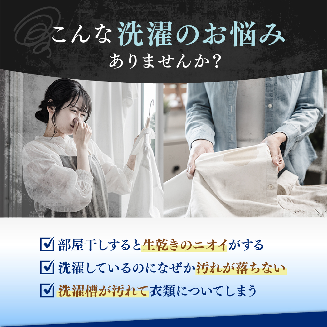 エコプラッツ正規店 善玉バイオ浄 joe抗菌プラス 1.3kg 4袋セット 詰め替えセット JOE joe 粉末 抗菌 浄 洗剤 浄バイオ エコプラッツ 粉末 エコ 洗濯洗剤 無香料 関連画像1
