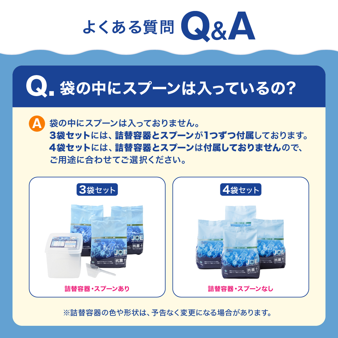 善玉バイオ洗剤 浄のおすすめ人気商品一覧 通販 - Yahoo!ショッピング