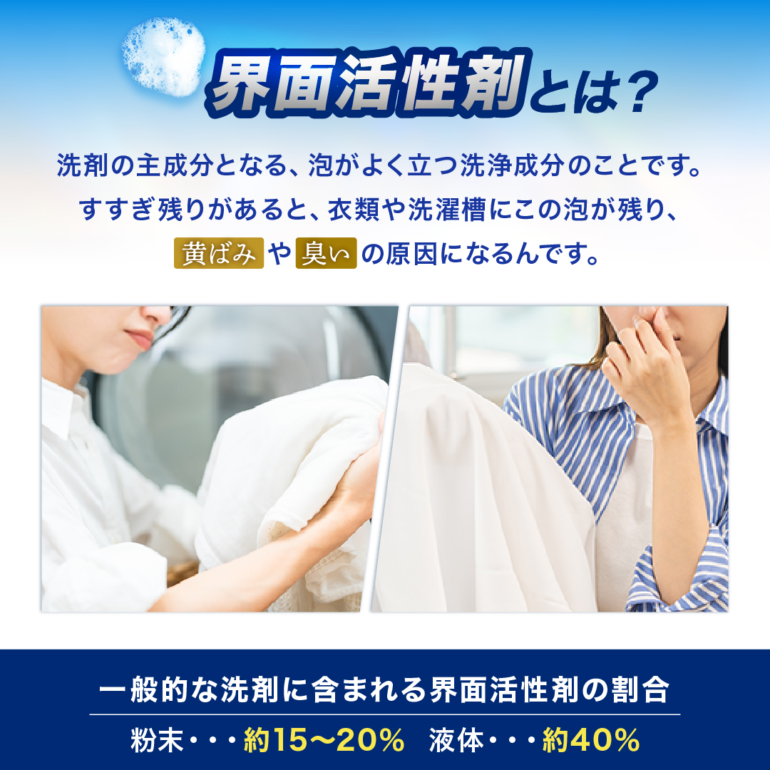 エコプラッツ正規店 善玉バイオ浄 joe抗菌プラス 1.3kg 4袋セット 詰め替えセット JOE joe 粉末 抗菌 浄 洗剤 浄バイオ エコプラッツ 粉末 エコ 洗濯洗剤 無香料 関連画像4