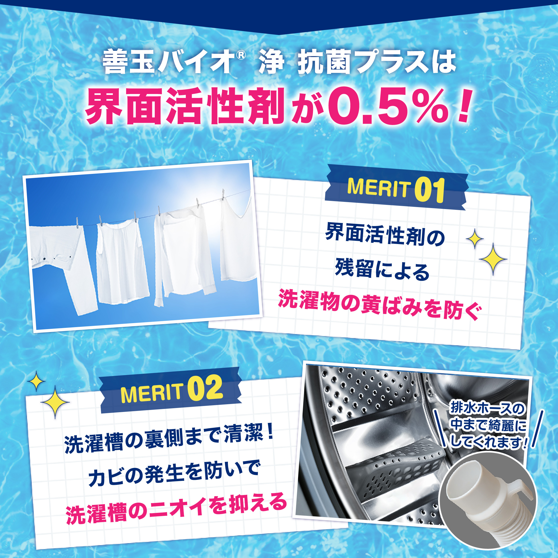 エコプラッツ正規店 善玉バイオ浄 joe抗菌プラス 1.3kg 4袋セット 詰め替えセット JOE joe 粉末 抗菌 浄 洗剤 浄バイオ エコプラッツ 粉末 エコ 洗濯洗剤 無香料 関連画像5