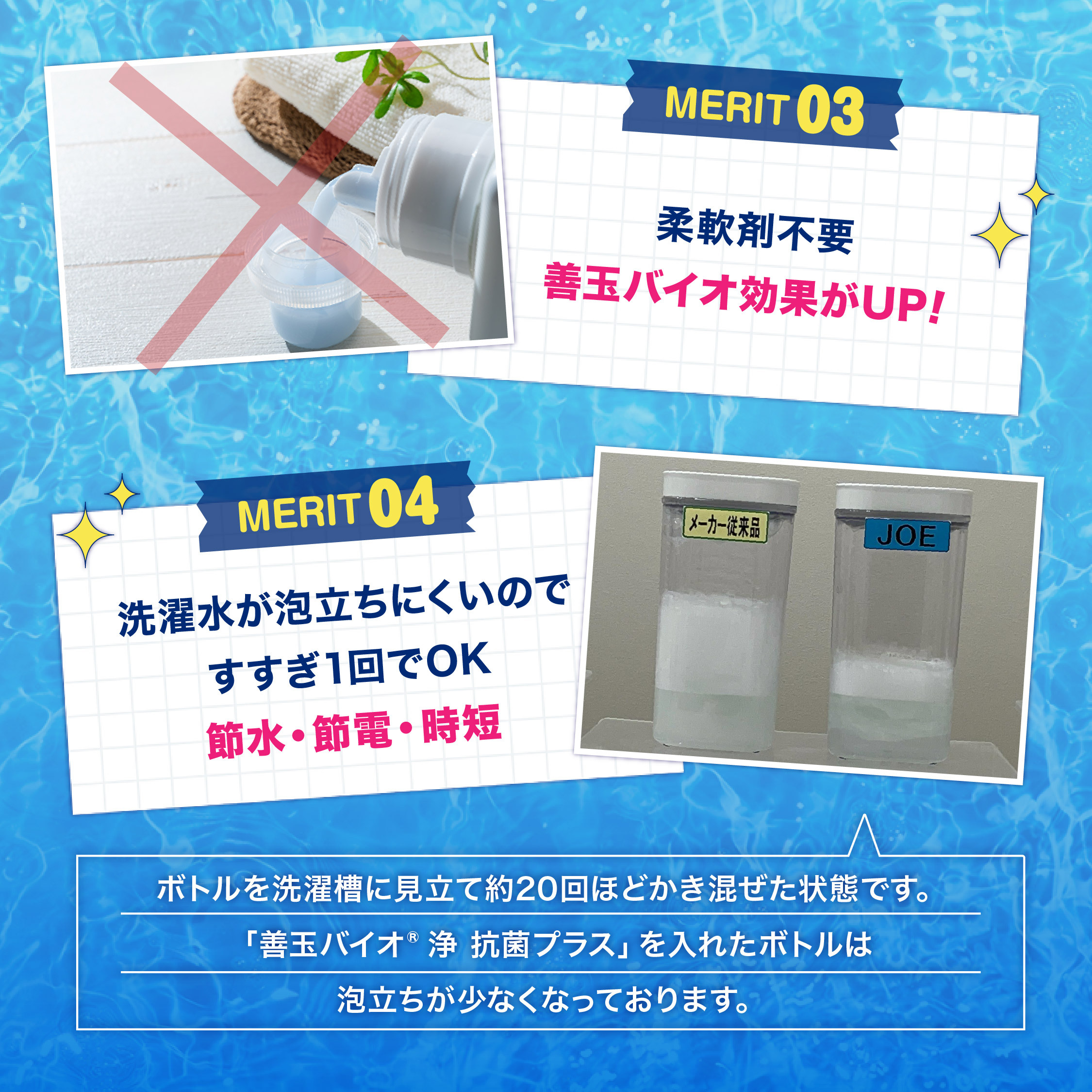 善玉バイオ洗剤 “ハイブリッド浄” 6袋セット☆詰替用容器＆計量