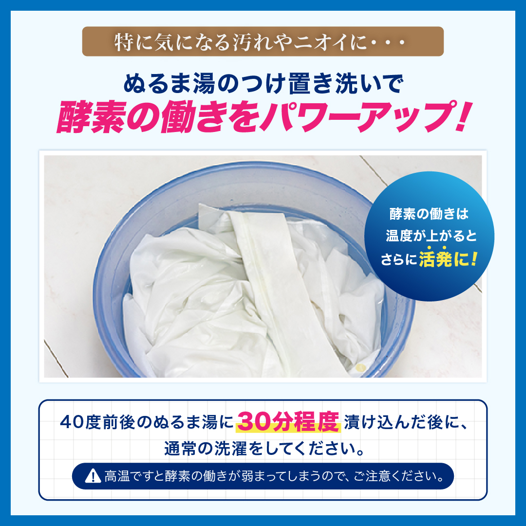 善玉バイオ洗剤 浄のおすすめ人気商品一覧 通販 - Yahoo!ショッピング