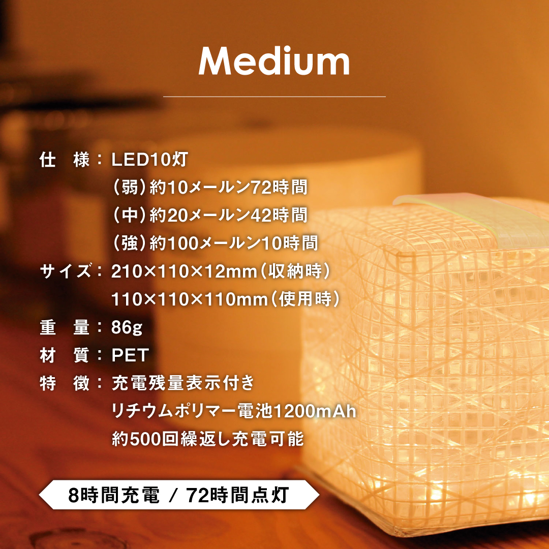 ランドポート キャリーザサン Mサイズ ランタン LED ソーラー ソーラー
