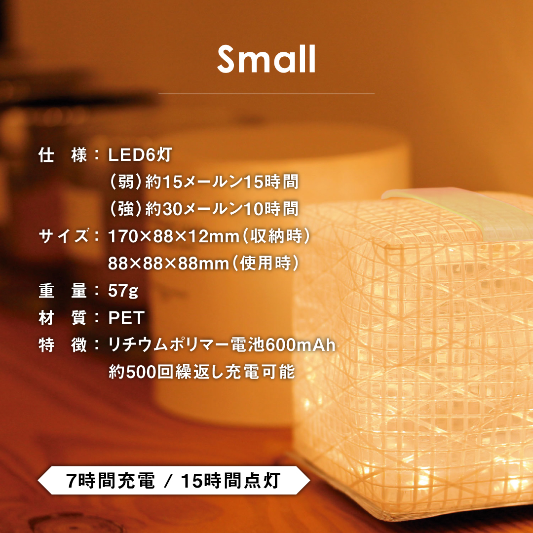 ランドポート キャリーザサン Sサイズ ランタン LED ソーラー ソーラー