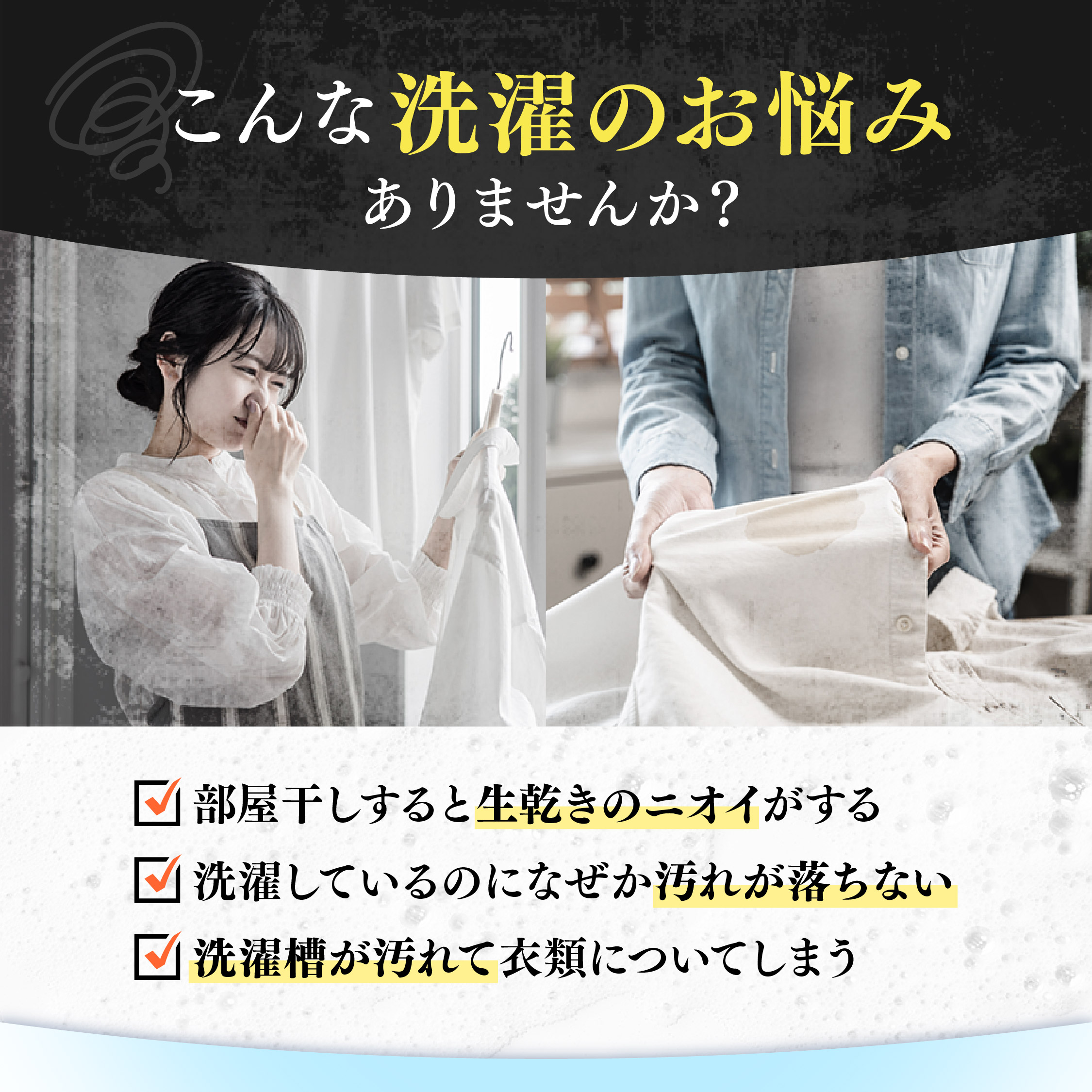 善玉バイオ洗剤 浄の商品一覧 通販 - Yahoo!ショッピング