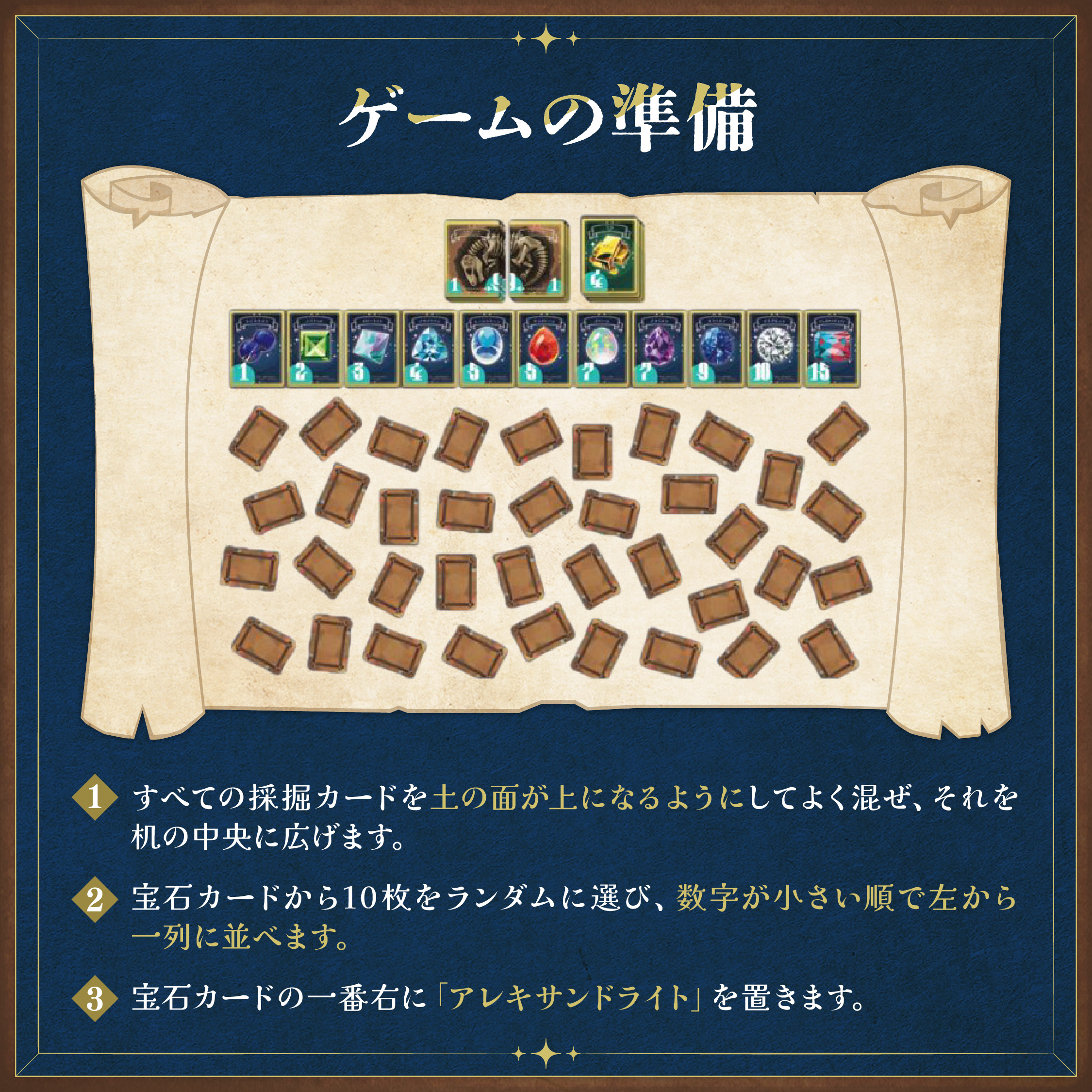 アークライト 宝石がいっぱい! ボードゲーム カードゲーム パーティー