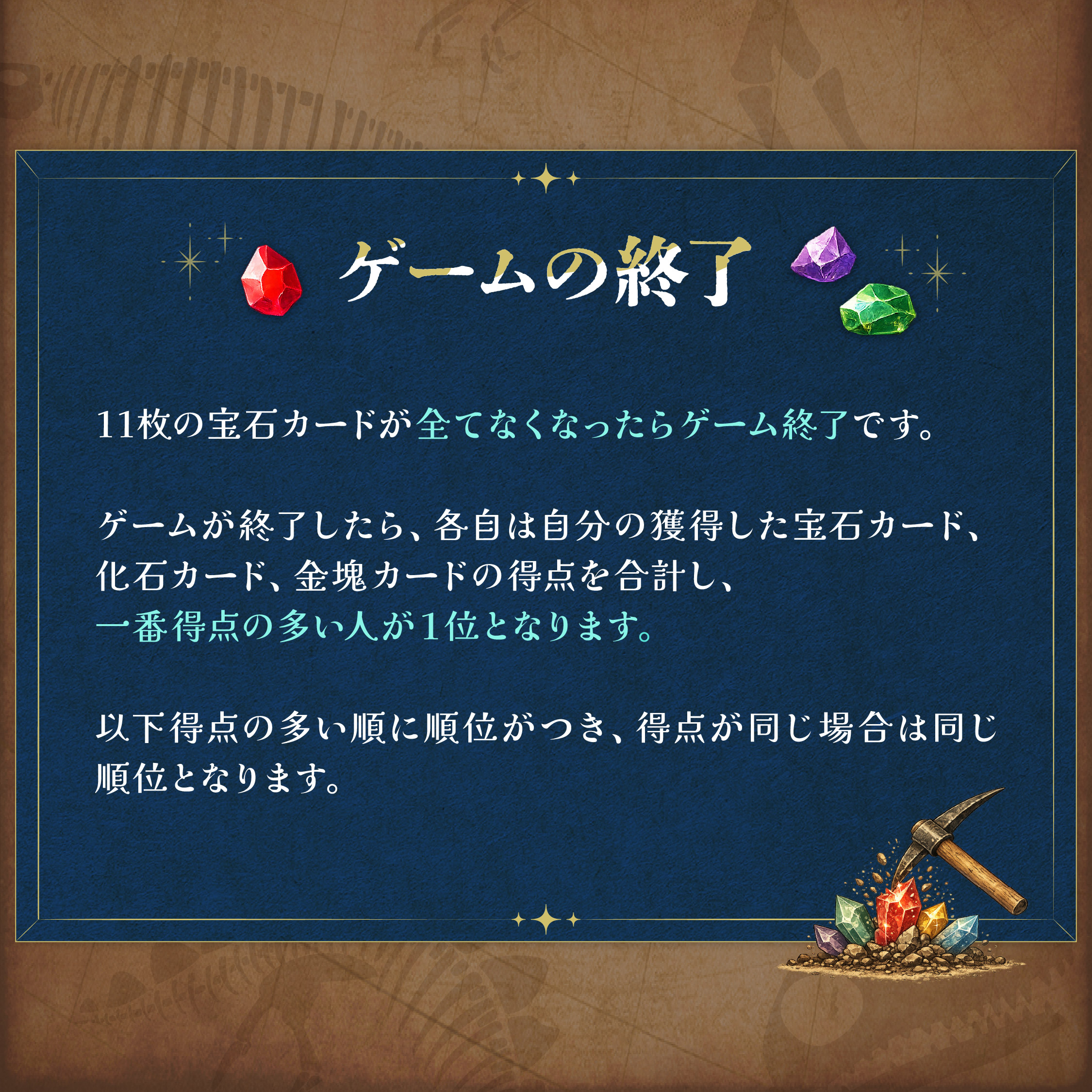 宝石がいっぱい! アークライト ボードゲーム ...の詳細画像5