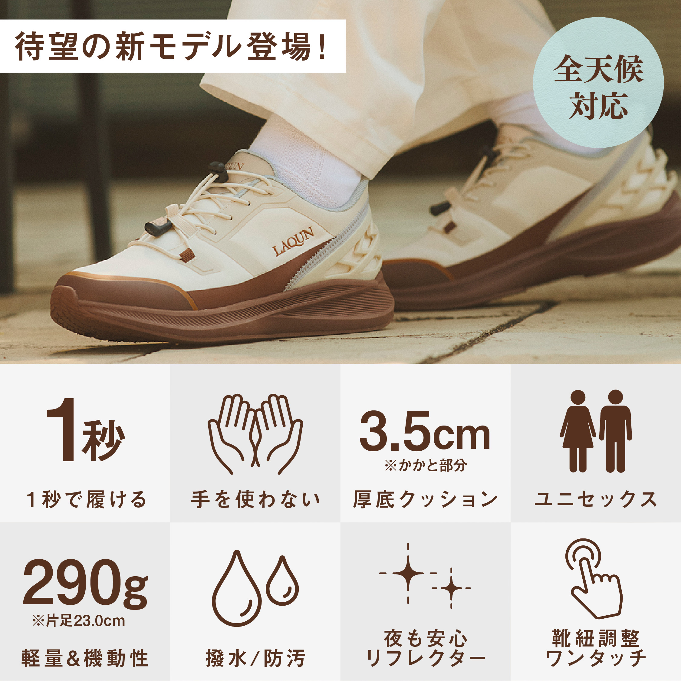 LAQUN TOWN HIKER ラクーンタウンハイカー スリップインシューズ スリップイン スリップインズ スリップインスニーカー メンズ レディース 男女兼用 |  | 02