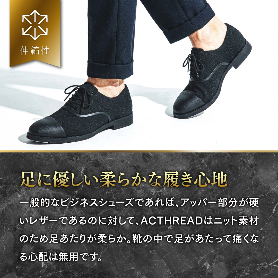 ビジネスシューズ メンズ 撥水 ACTHREAD BALMORAL2 アクスレッド 撥 