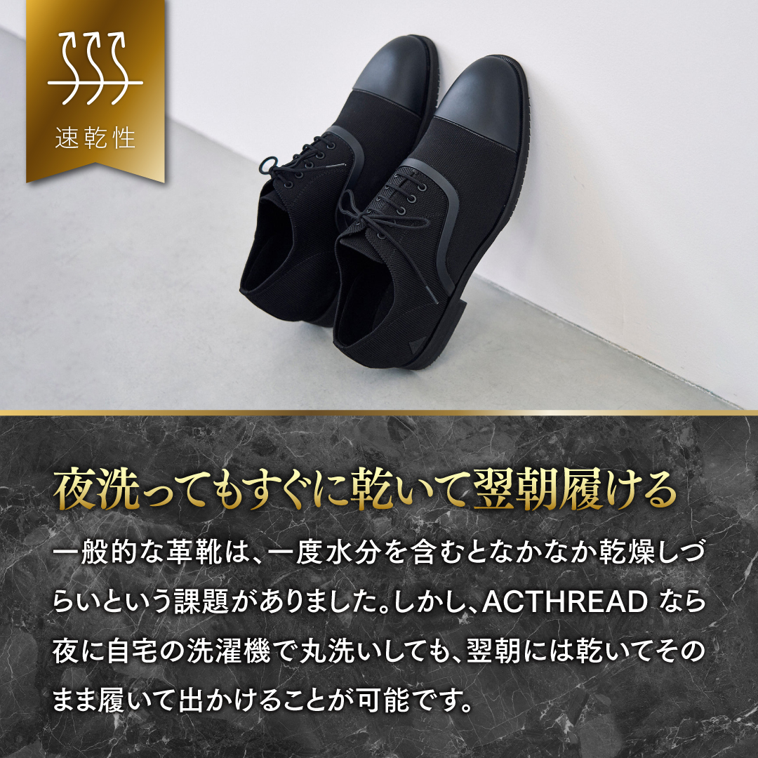 ビジネスシューズ メンズ 撥水 ACTHREAD BALMORAL2 アクスレッド 撥 