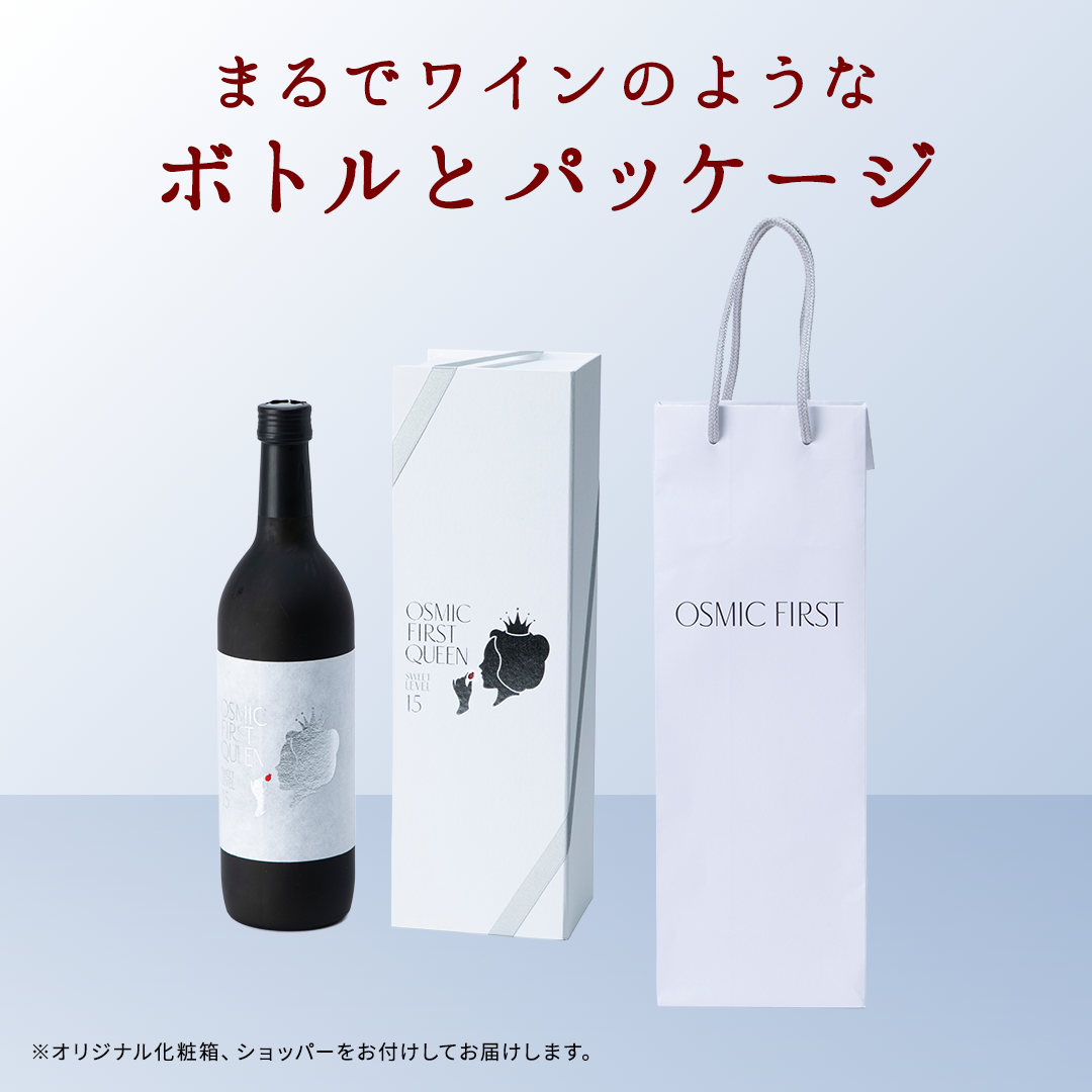 トマトグランプリ総合優勝 オスミックトマト 100% 糖度15度 至高の