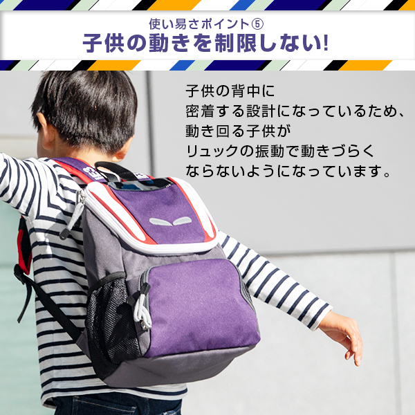 新幹線 リュック はやぶさ こまち かがやき つばさ 子供 キッズ グッズ 幼児 遠足 通園 バッグ 撥水 知育 |  | 08
