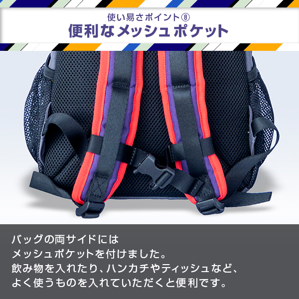 新幹線 リュック はやぶさ こまち かがやき つばさ 子供 キッズ グッズ 幼児 遠足 通園 バッグ 撥水 知育 |  | 11