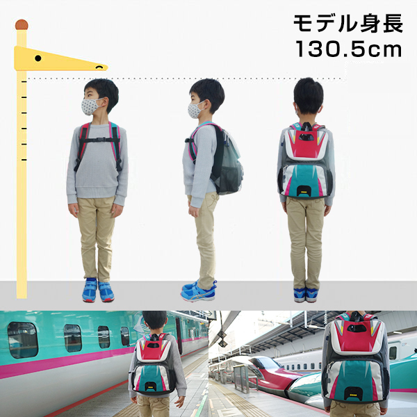 新幹線 リュック はやぶさ こまち かがやき つばさ 子供 キッズ グッズ