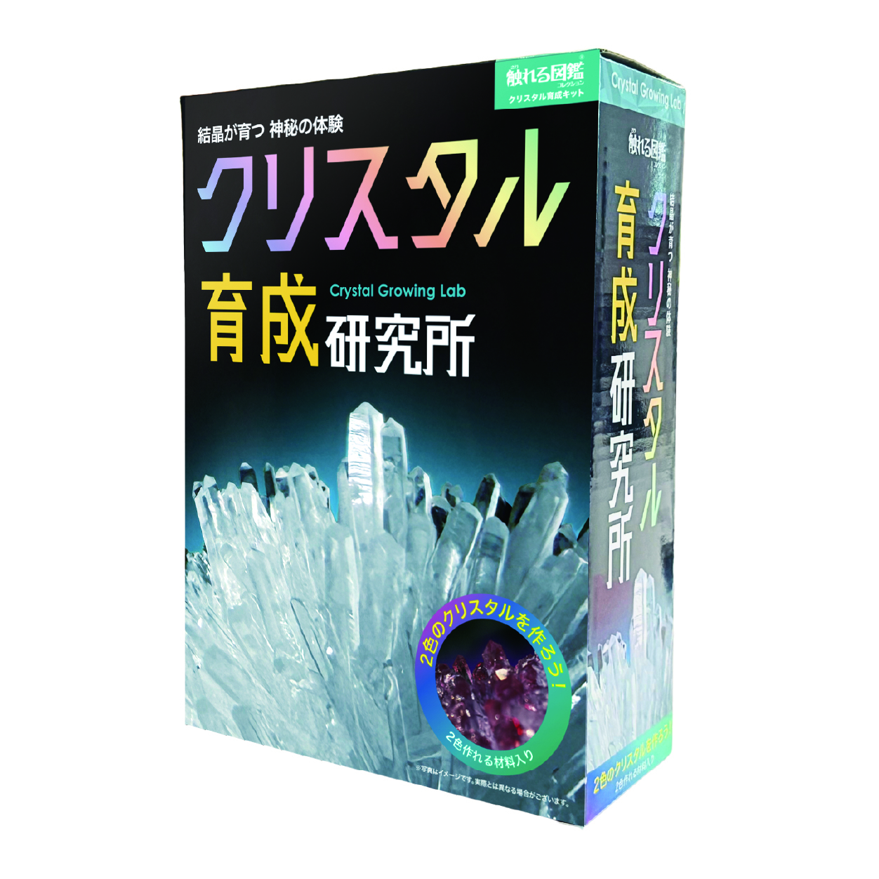 クリスタル育成研究所 メディアで話題 クリスタル育成キット 触れる