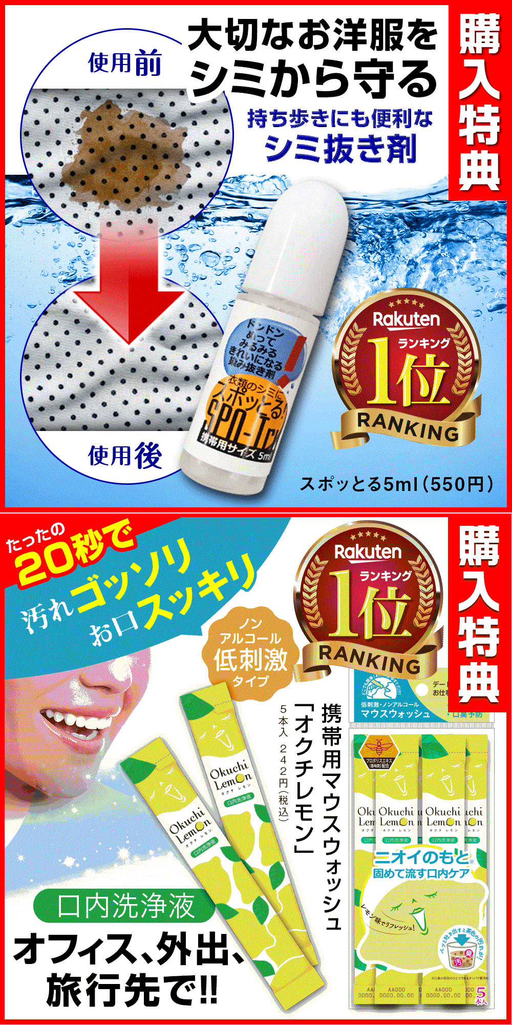 UZUKAZE3 ホワイト 最新モデル 3つの豪華特典 交換フィルター